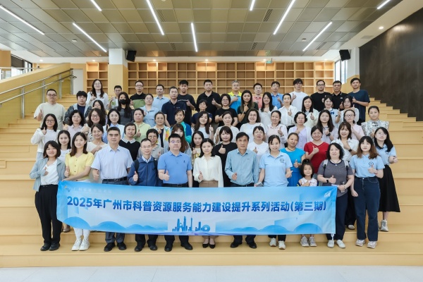 图1 参会人员合影留念.jpg