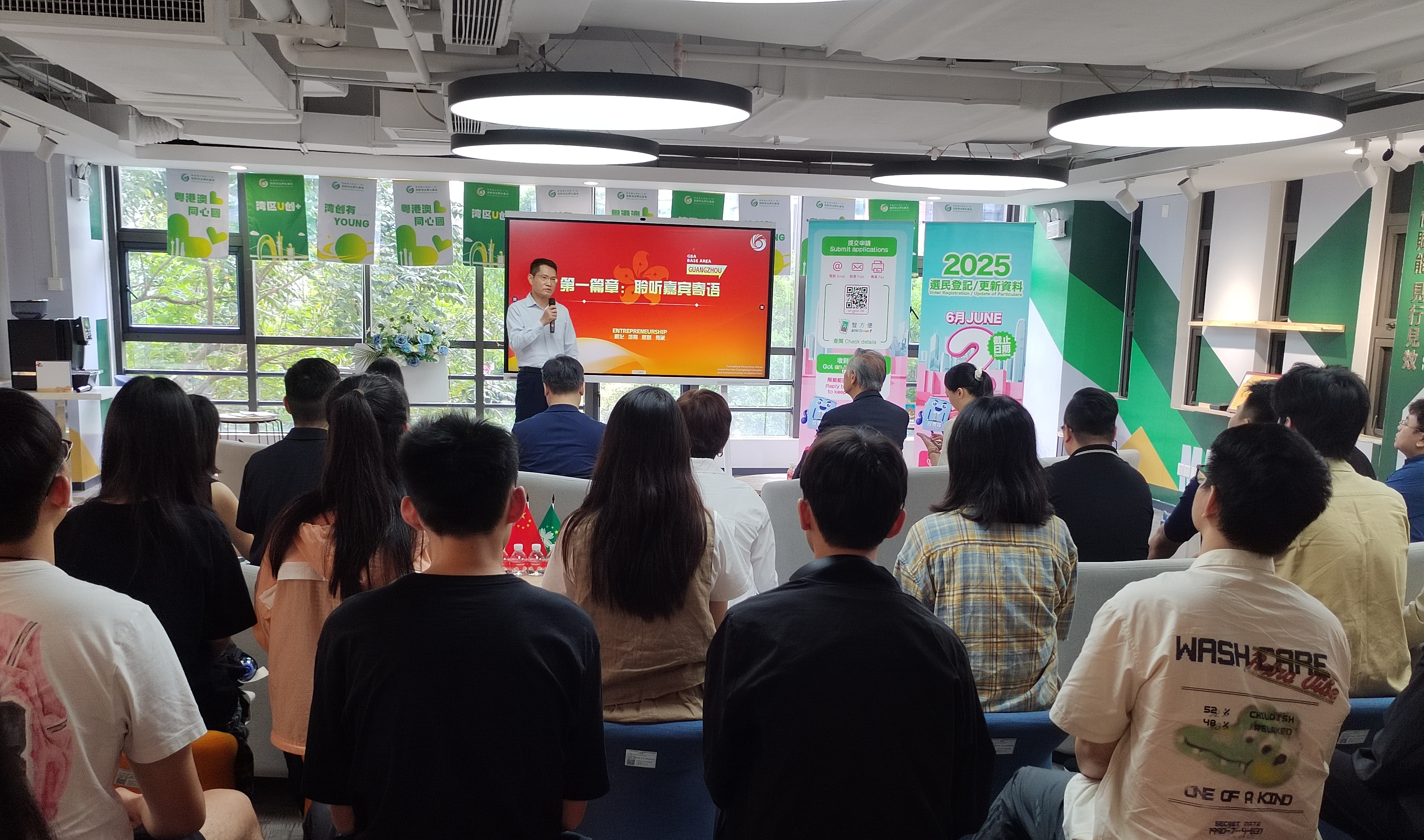 香港科创黑马营活动在穗举办 吴汉荣出席结营仪式