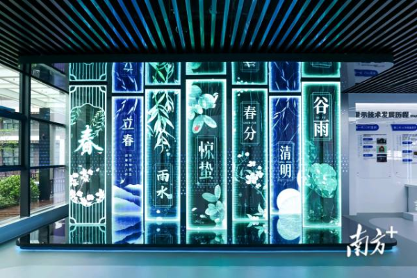    南方+ 许舒智 拍摄