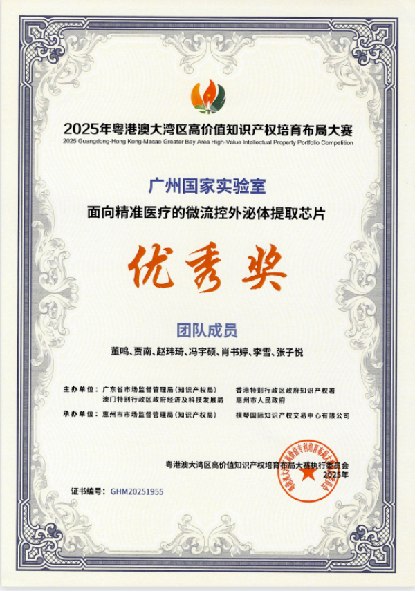 微信图片_20260128095611.png
