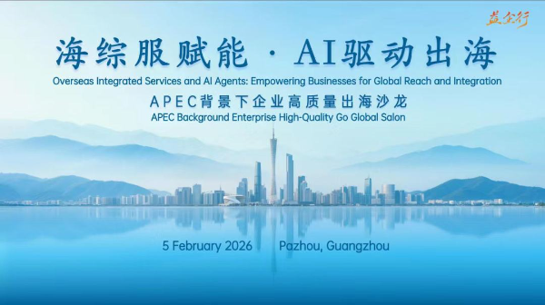 微信图片_20260205180852_658_5690