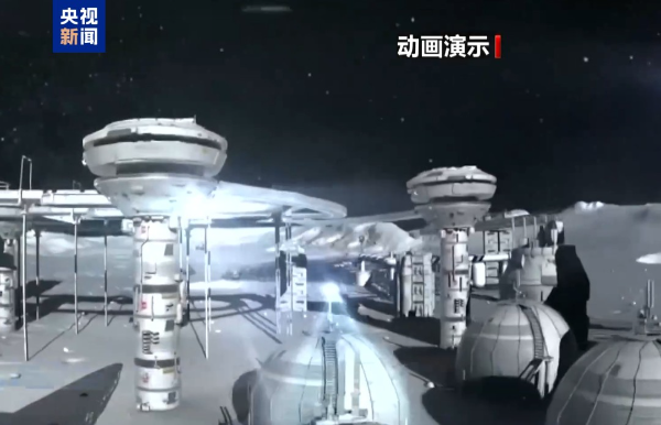 国际月球科研站(效果图)