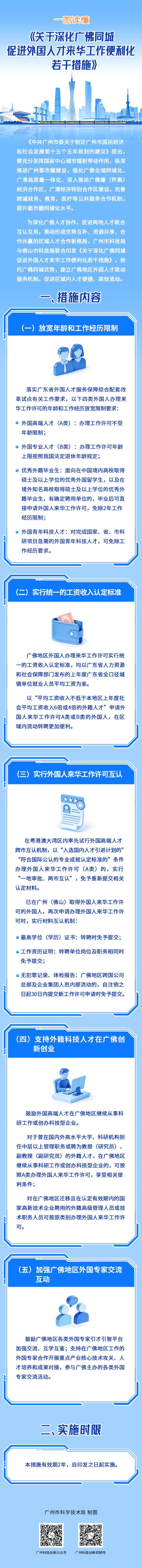 微信图片_20260226101237_2052_871.jpg