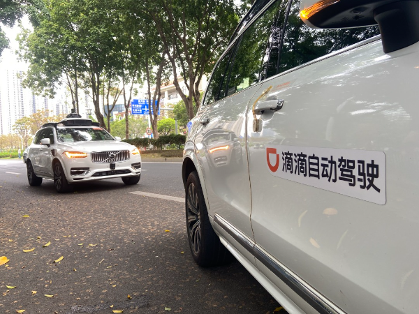 高鹤涛20260326 在黄埔,你能用滴滴App打到一辆自动驾驶出租车|科技广州新观察