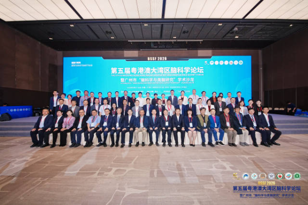 参会领导嘉宾合影 参会领导嘉宾合影