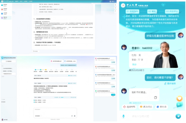 三项人工智能产品发布 三项人工智能产品发布