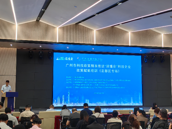 近200家企业代表齐聚活动现场.jpg