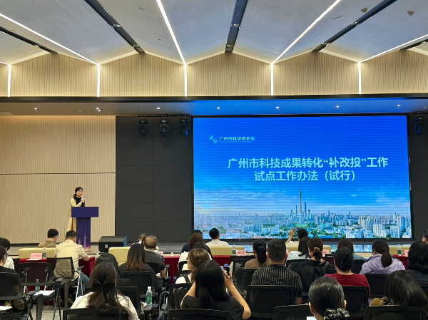 市科技局开展科技成果转化