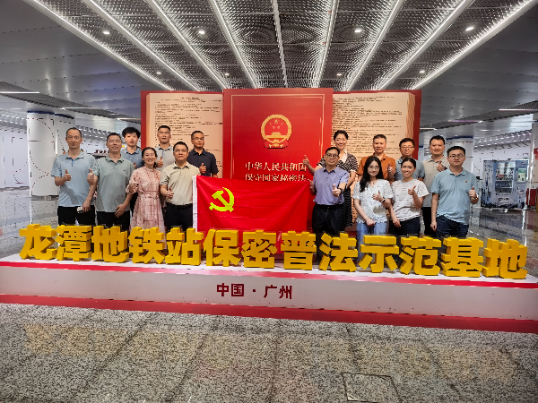 图2.主题党日活动合影.jpg