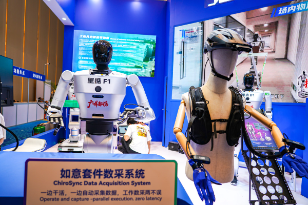 吴子良 20260415 第139届广交会 服务机器人专区及机器人产品