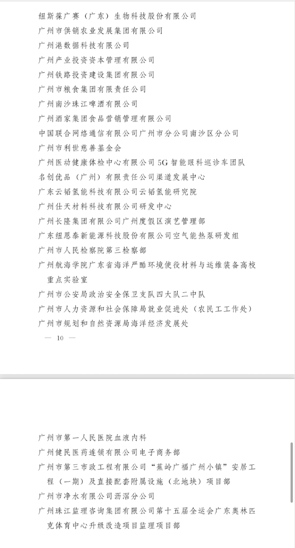 52759a112631466894a7afe2071488c6.png 52759a112631466894a7afe2071488c6.png