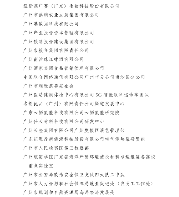 52759a112631466894a7afe2071488c6.png 52759a112631466894a7afe2071488c6.png