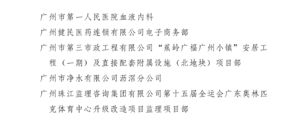 52759a112631466894a7afe2071488c6.png 52759a112631466894a7afe2071488c6.png