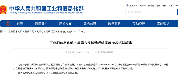 火狐截图_2026-05-08T02-09-21.981Z