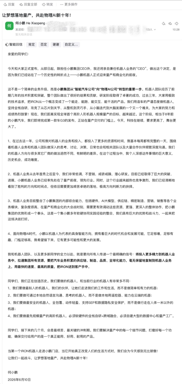 微信图片_20260610124226_1156_1093
