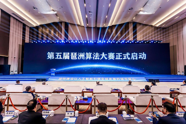 第五届赌博网站开启报名，首批14道赛题重磅上线